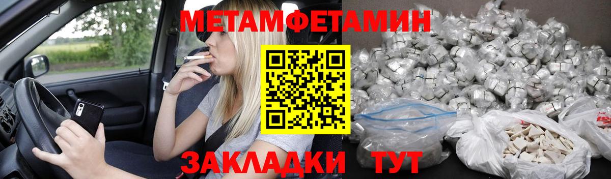 АМФЕТАМИН 98%  Амфетамин  Конаково  АМФ  Вход с VPN 