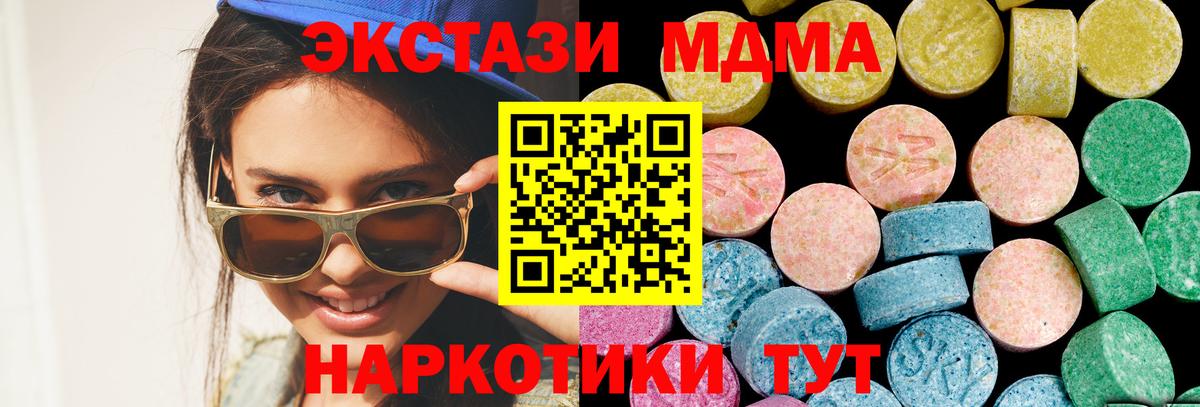 ЭКСТАЗИ Дубай Конаково