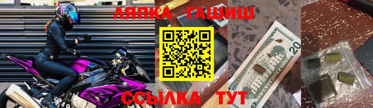 ГАШИШ индика сатива Конаково