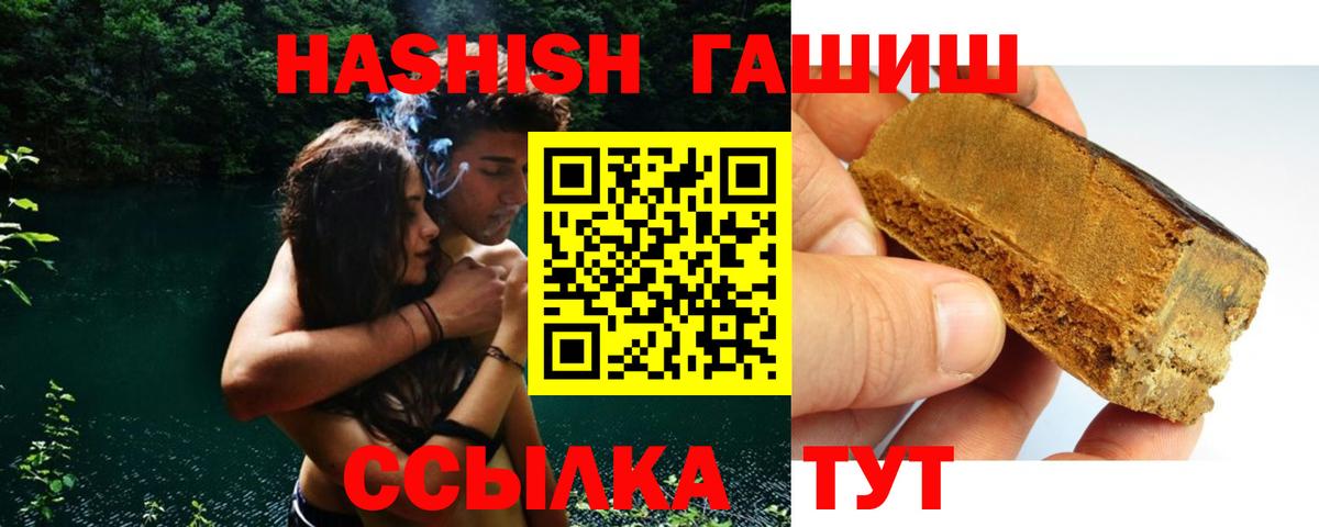 ГАШ AMNESIA HAZE  Вход с VPN  Конаково 