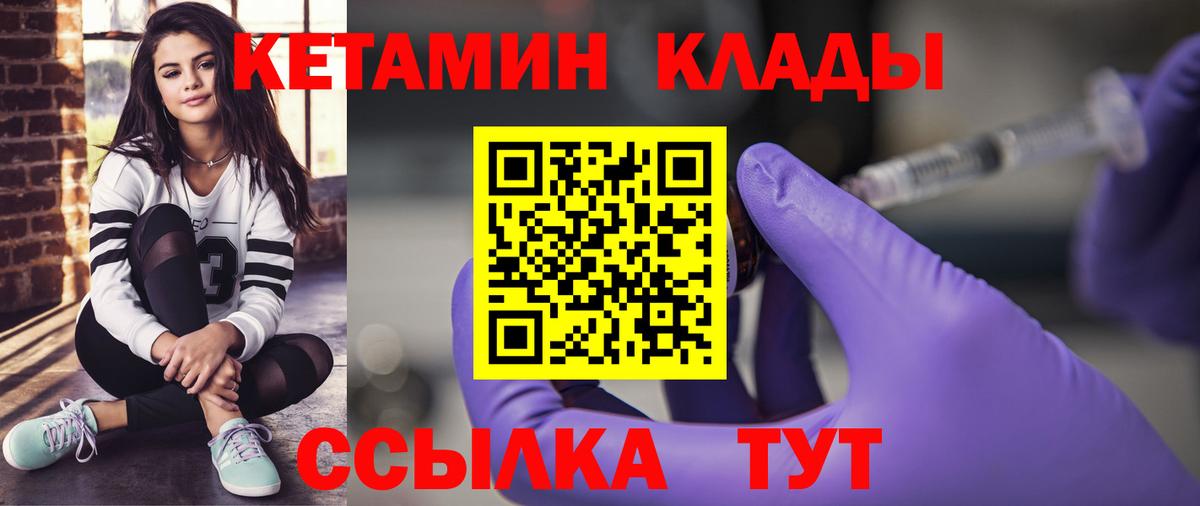 MDMA  Вход с VPN  Кокаин  ТГК  Гашиш  ГАШИШ  Конаково  Меф МЯУ МЯУ кристаллы 