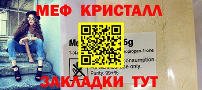 мефедрон Коммунар