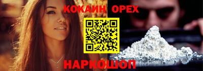 spice Шебекино