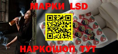 марки nbome Конаково