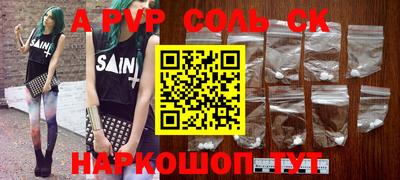метадон Кинель
