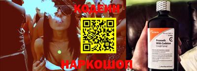 метадон Кинель