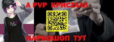 ПСИЛОЦИБИНОВЫЕ ГРИБЫ Комсомольск-на-Амуре