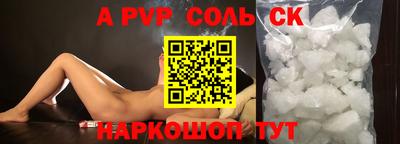 марки nbome Конаково