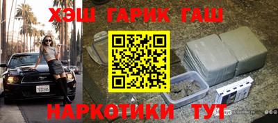 метадон Кинель
