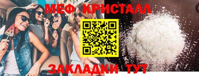 метадон Кинель