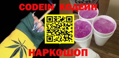 метадон Кинель