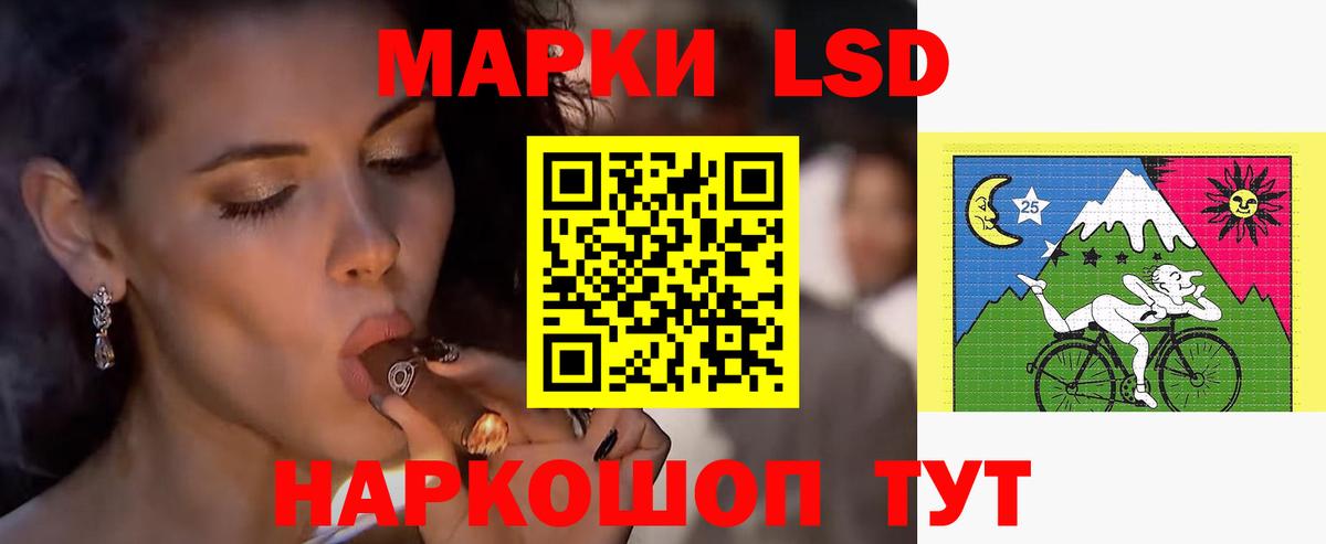 ЛСД экстази кислота  Вход с VPN  Конаково 