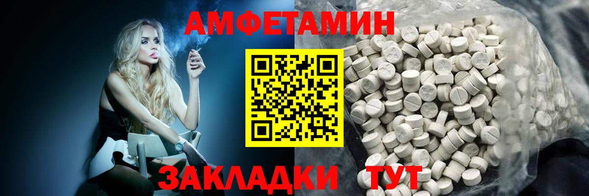 МЕТАМФЕТАМИН пудра  Вход с VPN  Конаково 