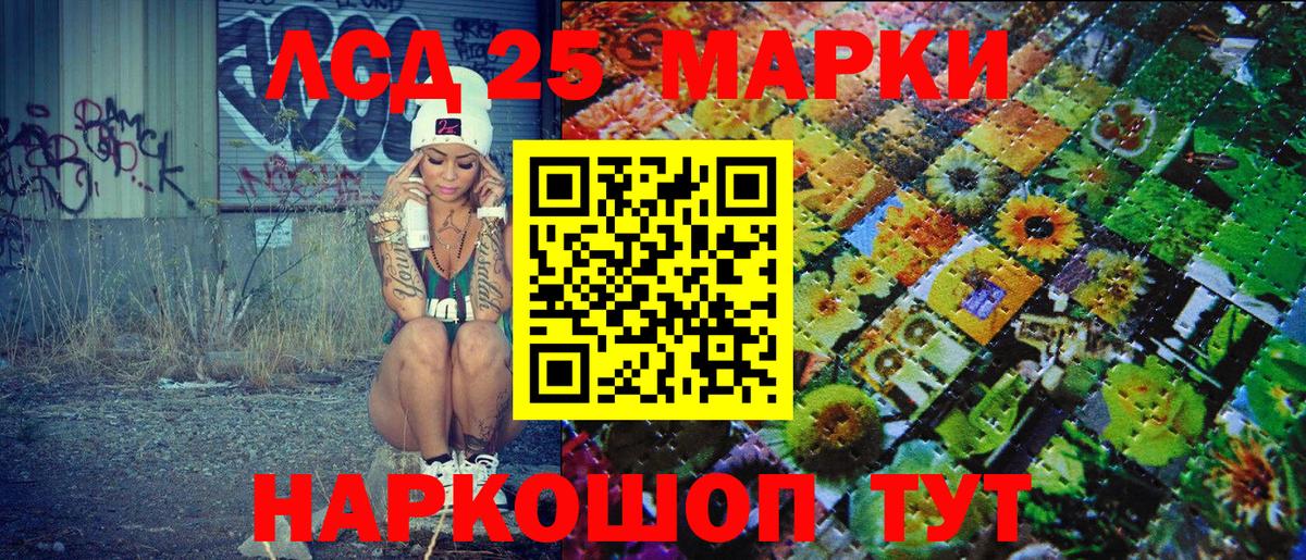 Марки N-bome 1500мкг  Марки N-bome 1500мкг  Марки NBOMe  Конаково  Вход с VPN 