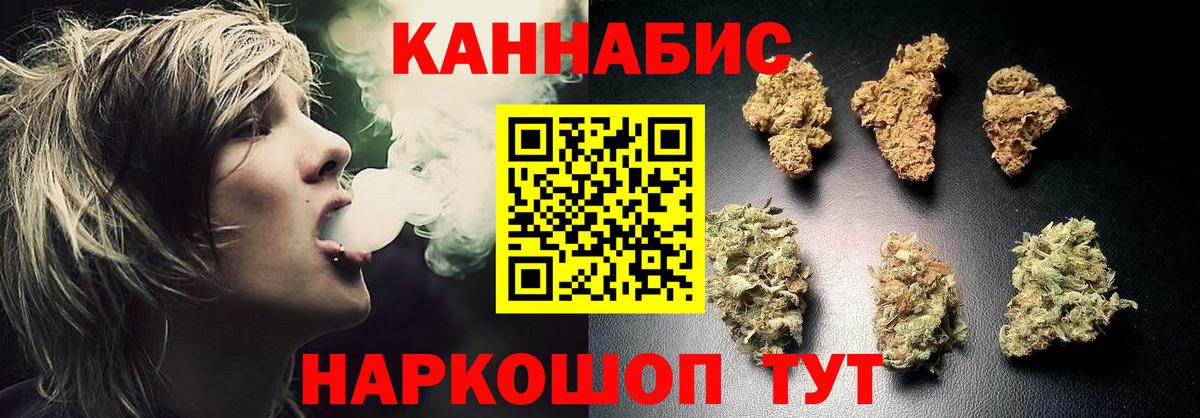 Марихуана LSD WEED Конаково