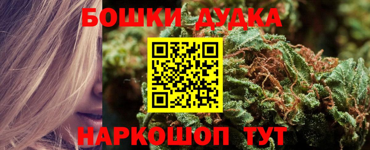 Марихуана Bruce Banner  МАРИХУАНА сатива  Конаково  Канабис OG Kush  Вход с VPN  Каннабис планчик 